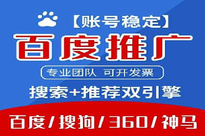 案例解读：SEM推广助力中小企业弯道超车